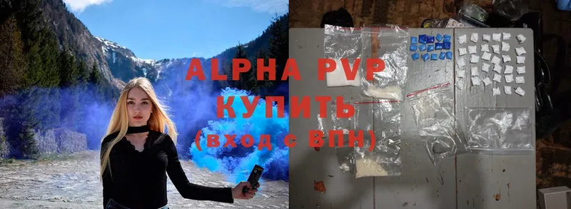 kraken зеркало  Кольчугино  Alfa_PVP VHQ  цены  