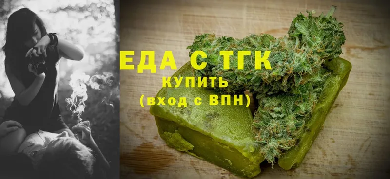 Cannafood конопля  Кольчугино 