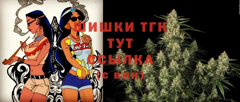 Шишки марихуана Ganja  Кольчугино 